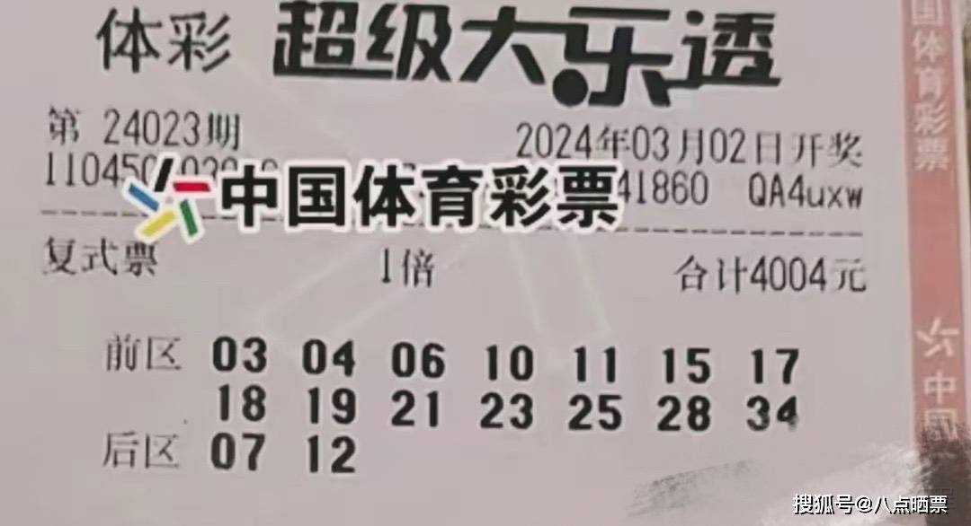 生活_彩票_工作