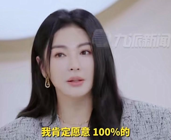 张雨绮想再婚!但曾家暴袁巴和汪小菲,使男人心生畏惧_婚姻_图片_事情