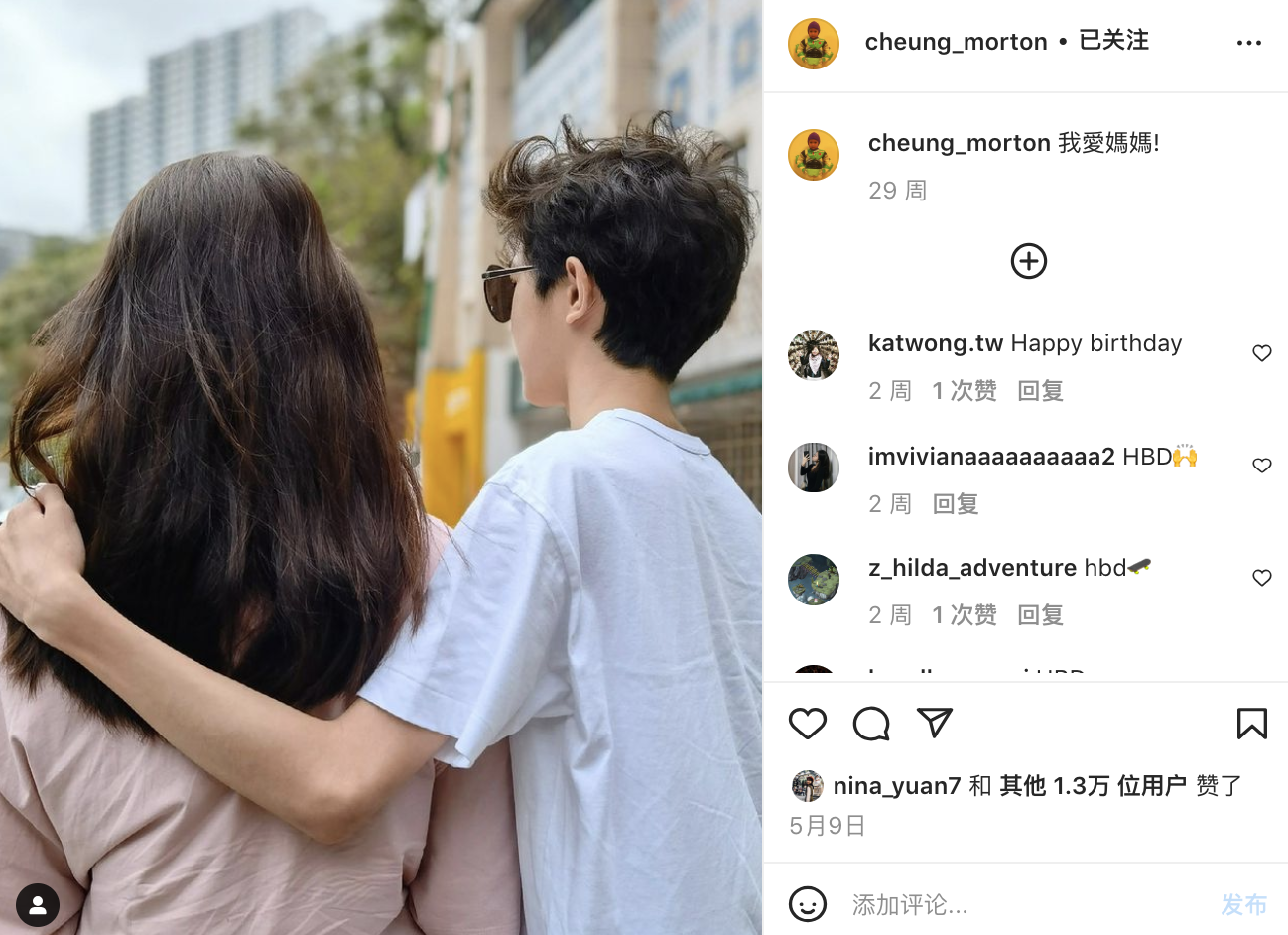 袁咏仪就答应要二胎,去打针的吃药做了勤勉,可还是老了,那时魔童哭得