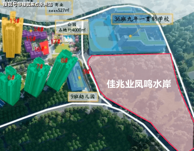 深圳宝安凤鸣水岸究竟发生了什么事?为什么外地人也来买?