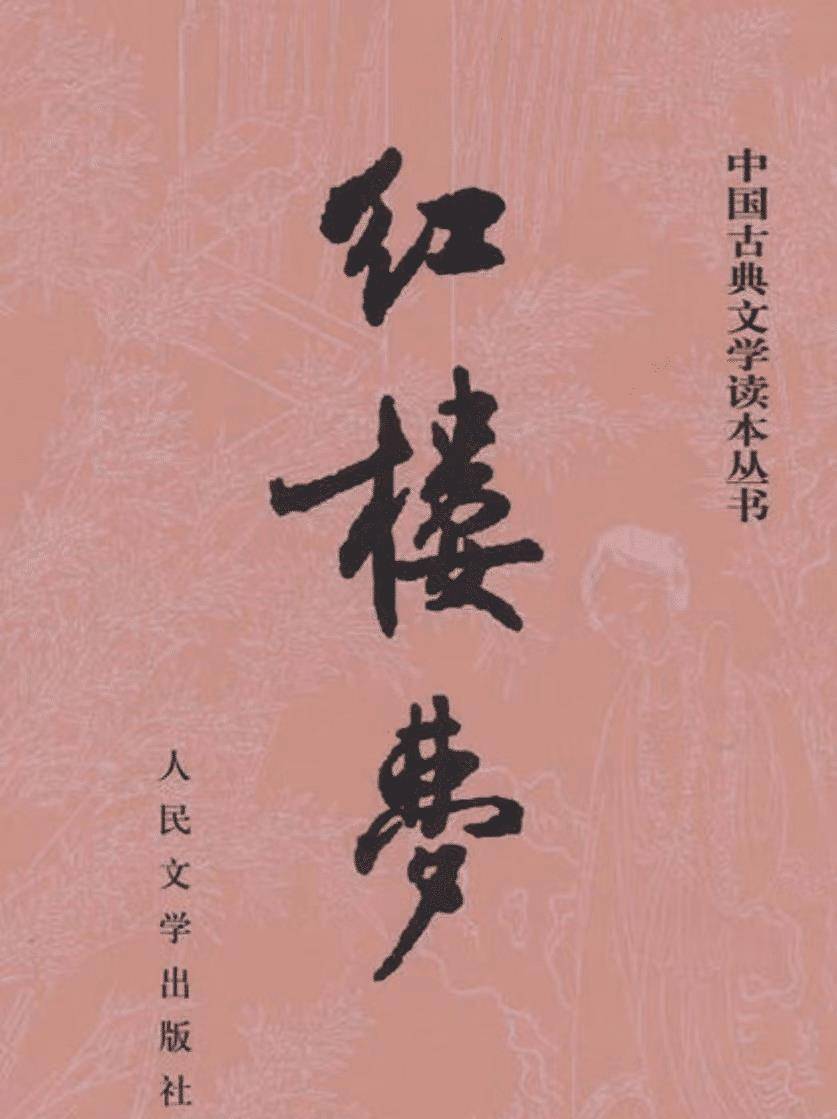 海选演员,20位文学大家做顾问,87版《红楼梦》的经典之路不简单