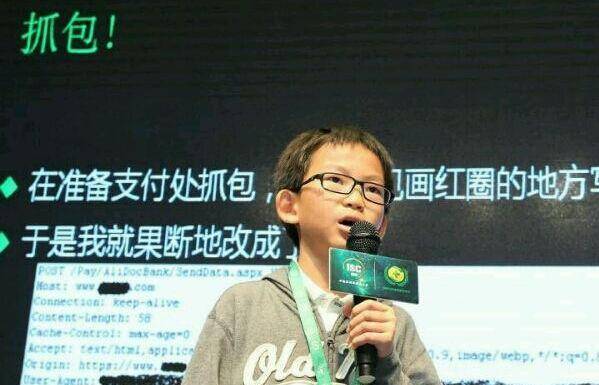中国年龄最年轻的黑客汪正扬,为了不做作业,黑掉学校的答题器_孩子