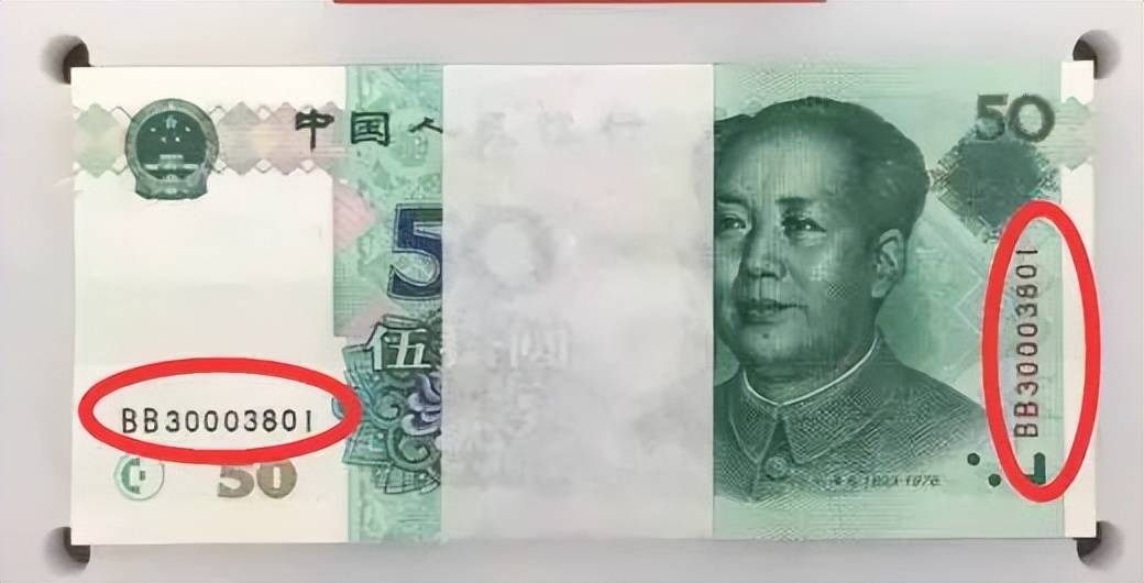 其中,2019年版的50元纸币作为最新版,其设计和防伪技术都更为先进,但