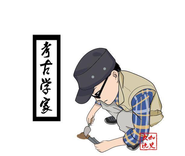 文物刚出土的时候被当成夜壶,专家发现上面的字后被认作国宝!