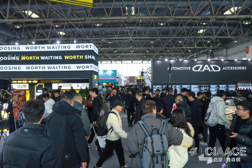 第34届雅森展盛大开幕,行业顶尖品牌齐聚一堂_搜狐汽车_搜狐网