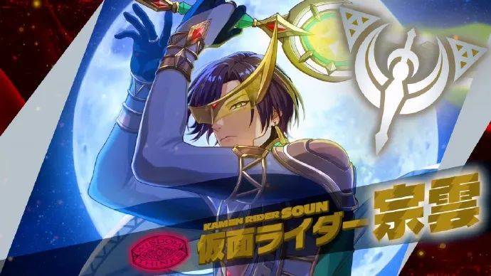 原创手游ridekamens的新骑士简介假面骑士宗云来了