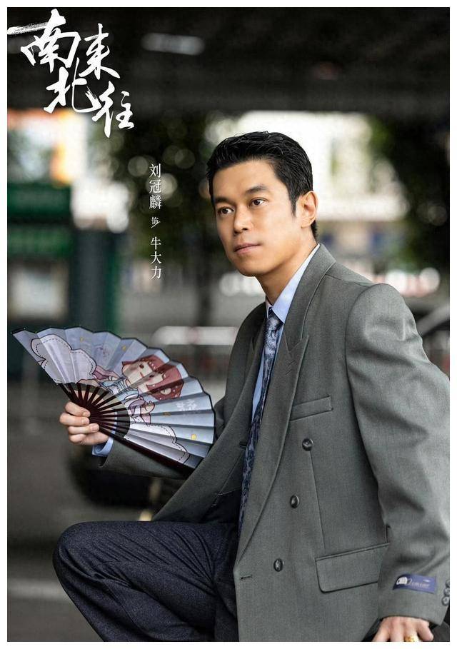 刘冠麟专访:演绎"牛大力"的简约魅力,淳朴之美._姚玉玲_成功_故事