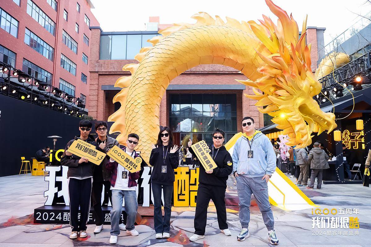 爱在每时每刻之"五"所不能,线上感受iqoo周年庆的热闹记忆_手机_乐趣