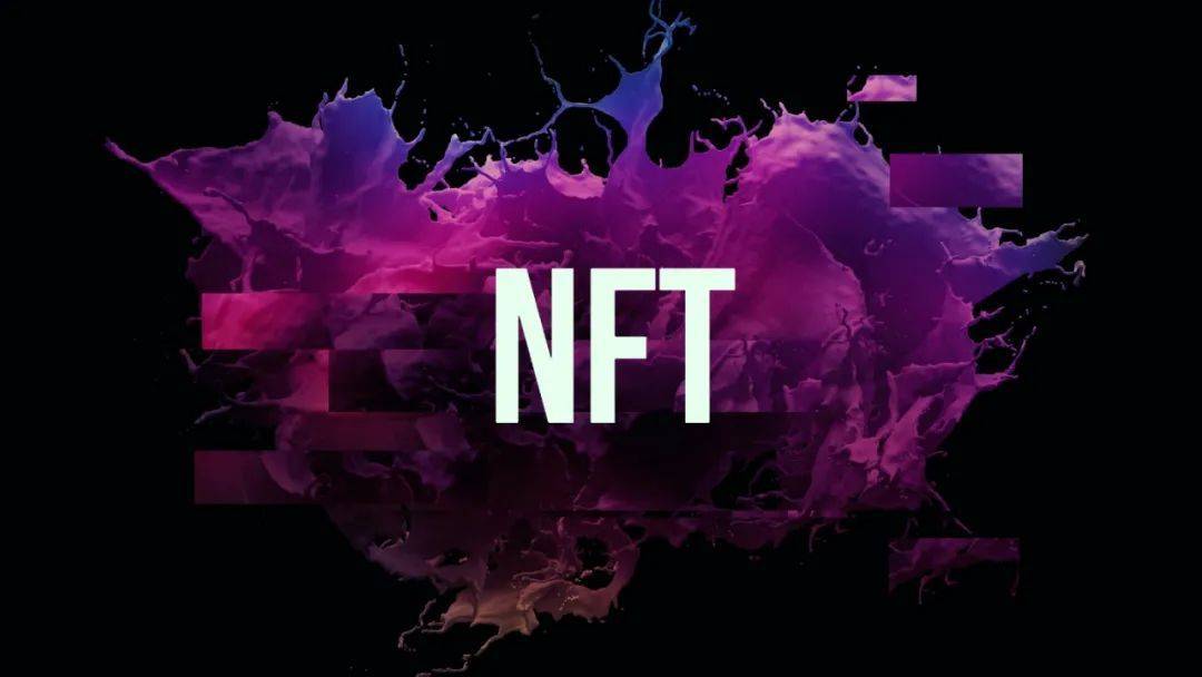 nft应该怎么玩一文秒懂nft