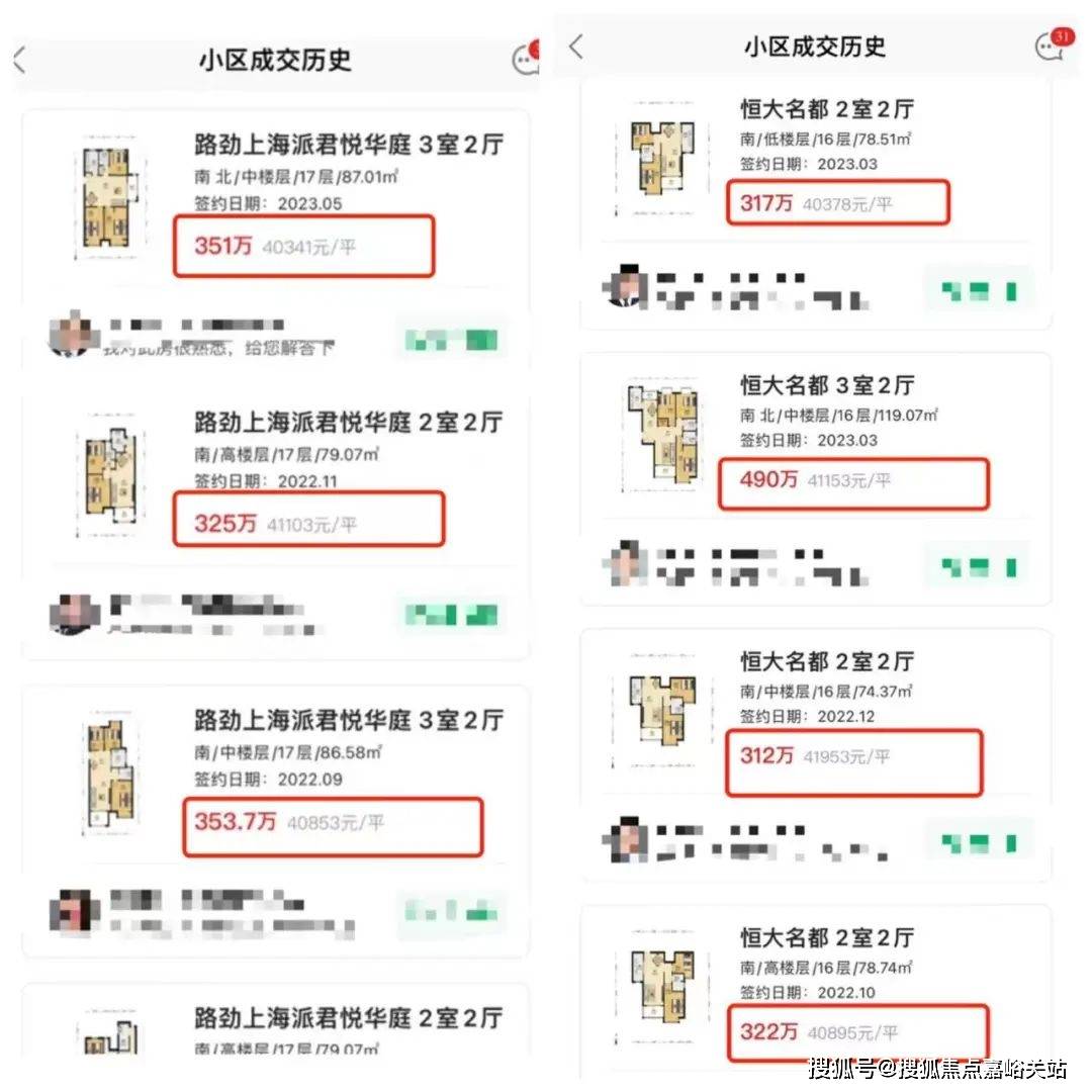 深业深安上居首页指定网站-嘉定深业深安上居欢迎您