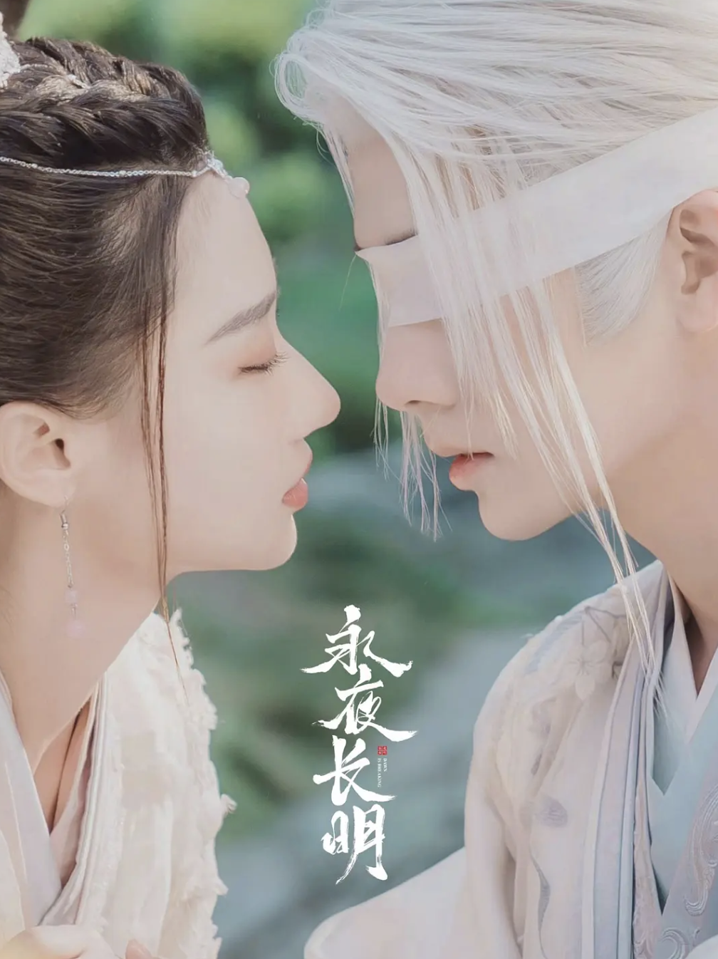 高门贵女vs疯批国师,乱世溯爱!_东方_谢挽音_生活