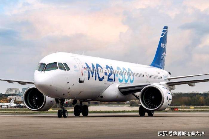跟c919竞争的俄mc21又推迟交付_伊尔库特_客机_俄罗斯