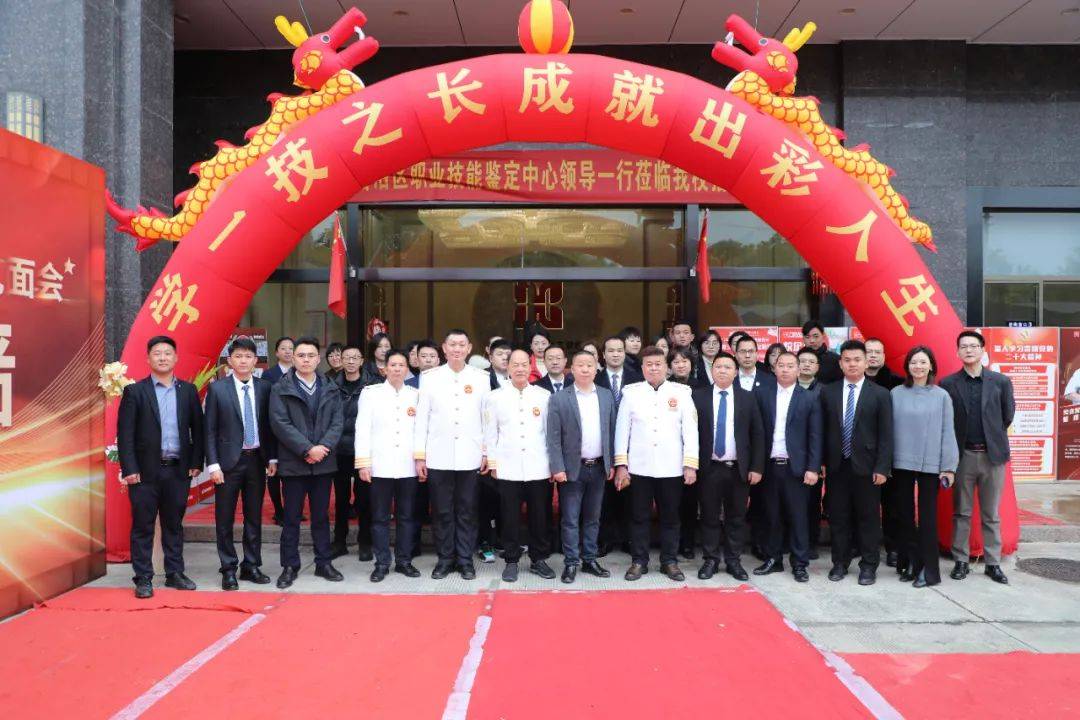 共育新才 共创双赢 | 名企进校园暨大师见面会圆满