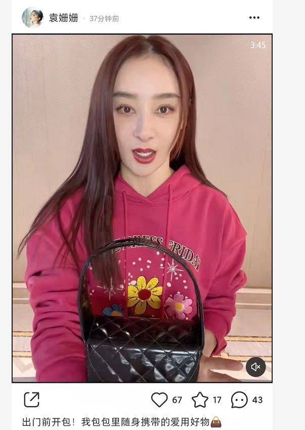 袁姗姗近照大变样,被质疑整了鼻子撞脸女子,网友齐呼认不出_留言_镜头