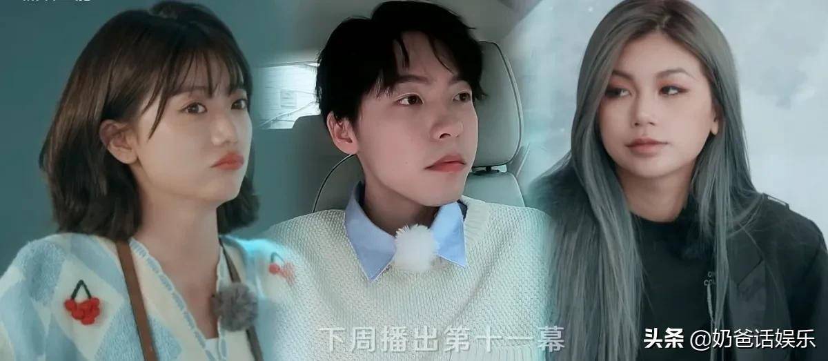 约会日,汤忆俊选择了k姐,亲密视频流出_战思齐_嘉宾_张一鸣