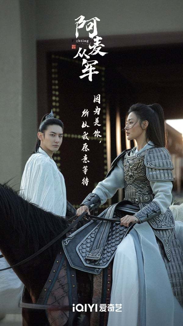 原创二月网剧热度榜top10一念关山第七阿麦从军第六冠军有点意外