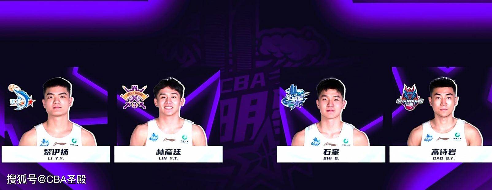 高诗岩孙铭徽整活,杰曼狂铁,徐杰遭淘汰_对阵_黎伊扬_林彦