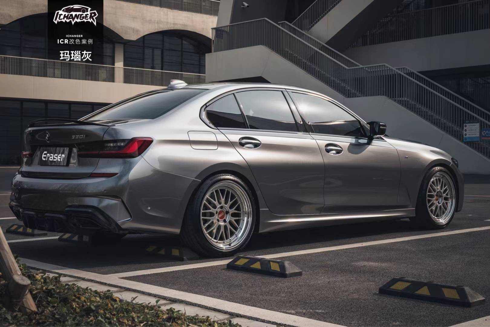 宝马bmw330i-icr改色膜金属玛瑙灰,深邃又不会太暗_品质