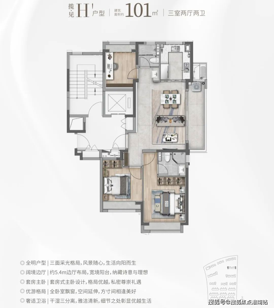 松江洞泾华发海上都荟售楼处首页网站|华发海上都荟楼