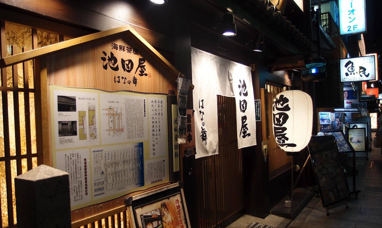 井伊直弼,被拉出轿,当场人头落地.