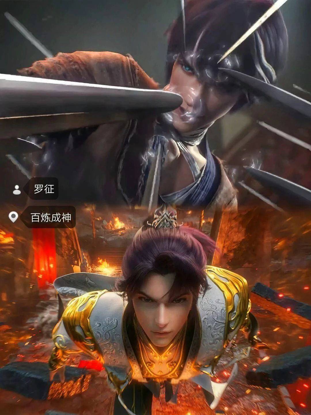 大陆_林动_成为了