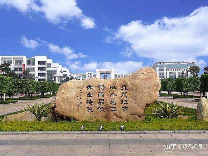 顺德职业技术学院2024招生简章-成人高考_英语_国家_政治