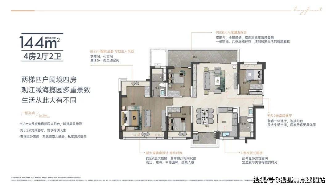 万科深业湾中新城售楼处电话湾中新城售楼中心首页网站