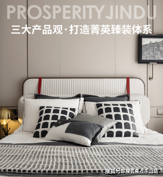 2024成都盛世锦都-新房-盛世锦都在售价格_天府_项目_前湾