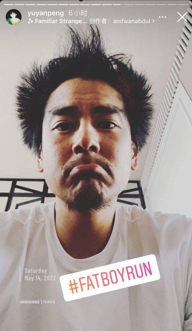 彭于晏彻底放飞自我!留络腮胡尽显沧桑邋遢,头发杂乱酷似"钟馗"