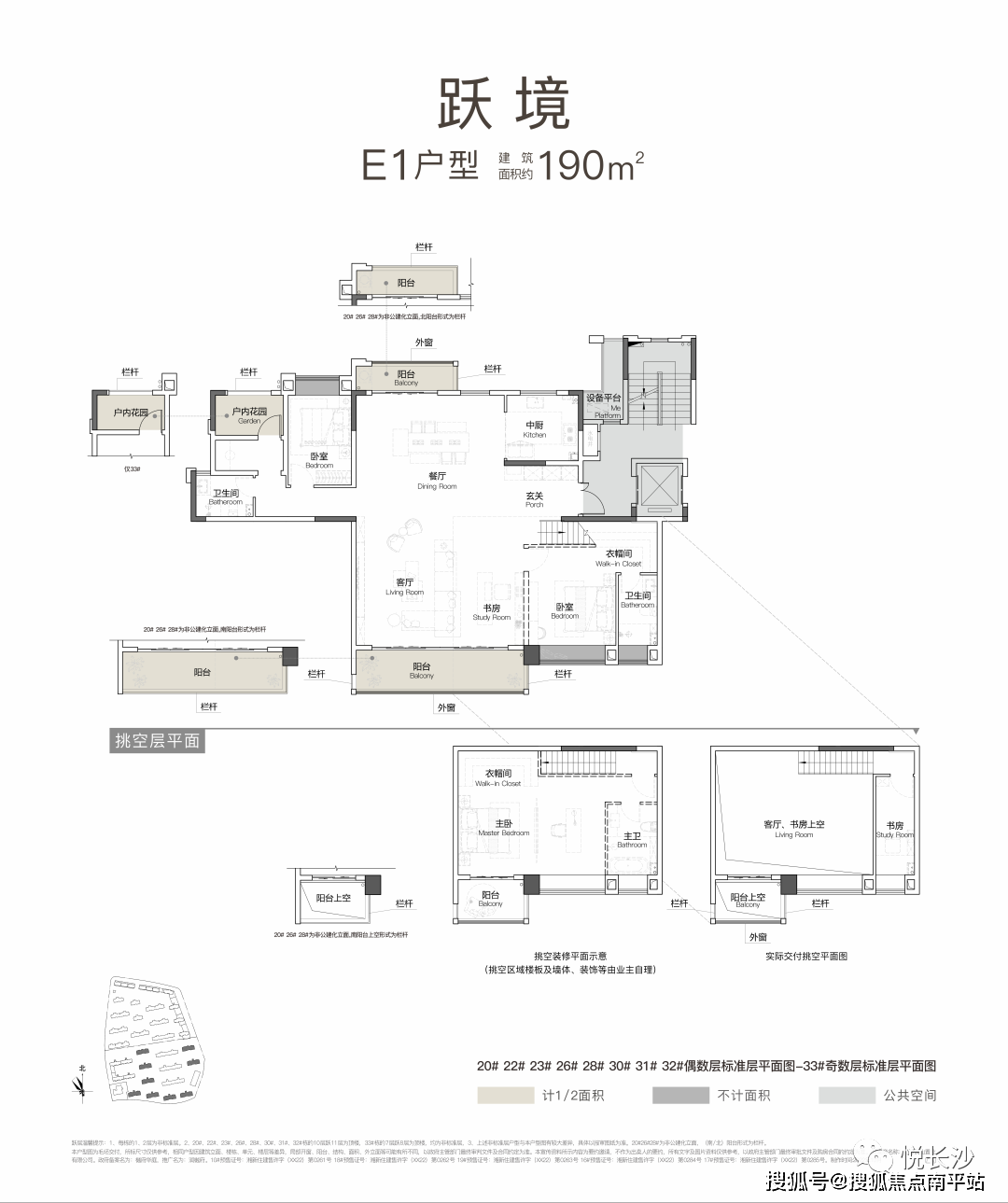 长沙华润置地润樾府售楼处vip热线电话楼盘怎么样售楼中心24小时电话
