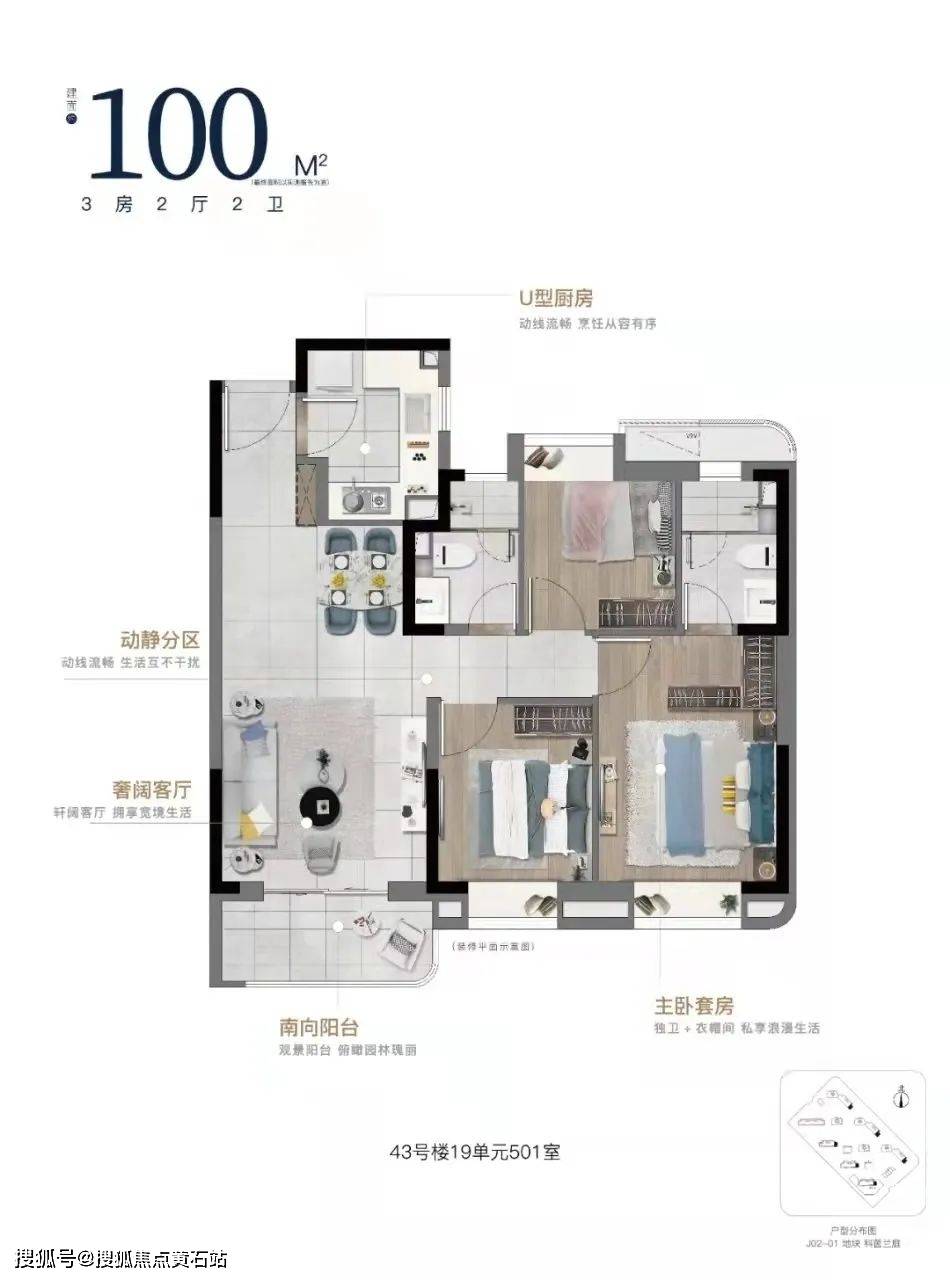 中建玖海云天户型93㎡/100㎡/118㎡/133㎡/143㎡-户型图品鉴_配套