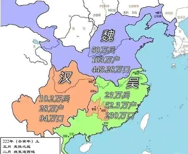 原创夷陵之战后东吴有能力吞并蜀国吗