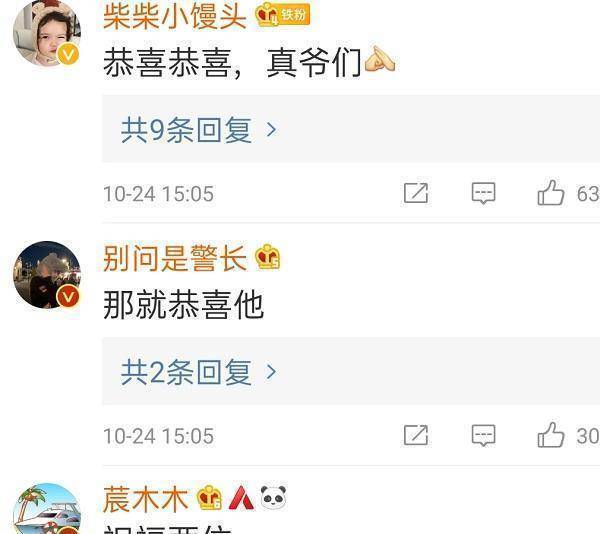 被拍到当街搂抱揉捏后,金瀚张芷溪承认恋情!