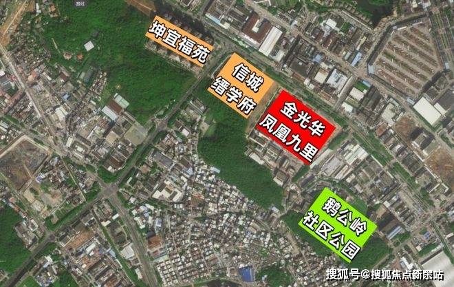 深圳龙岗(金光华凤凰九里)楼盘网站丨房价_户型图_凤凰九里地址_楼盘