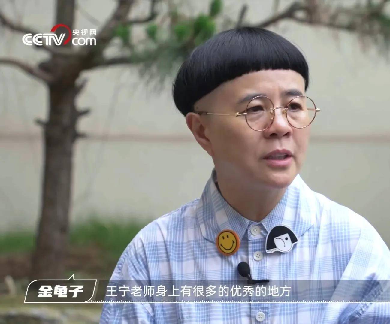 电视主持王宁金龟子真实夫妻现状曝光!