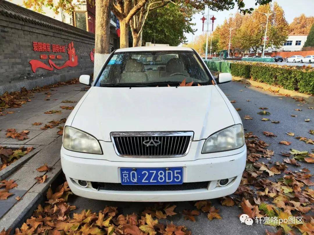 2003年诞生的奇瑞旗云/chery cowin a15_搜狐汽车_搜狐网