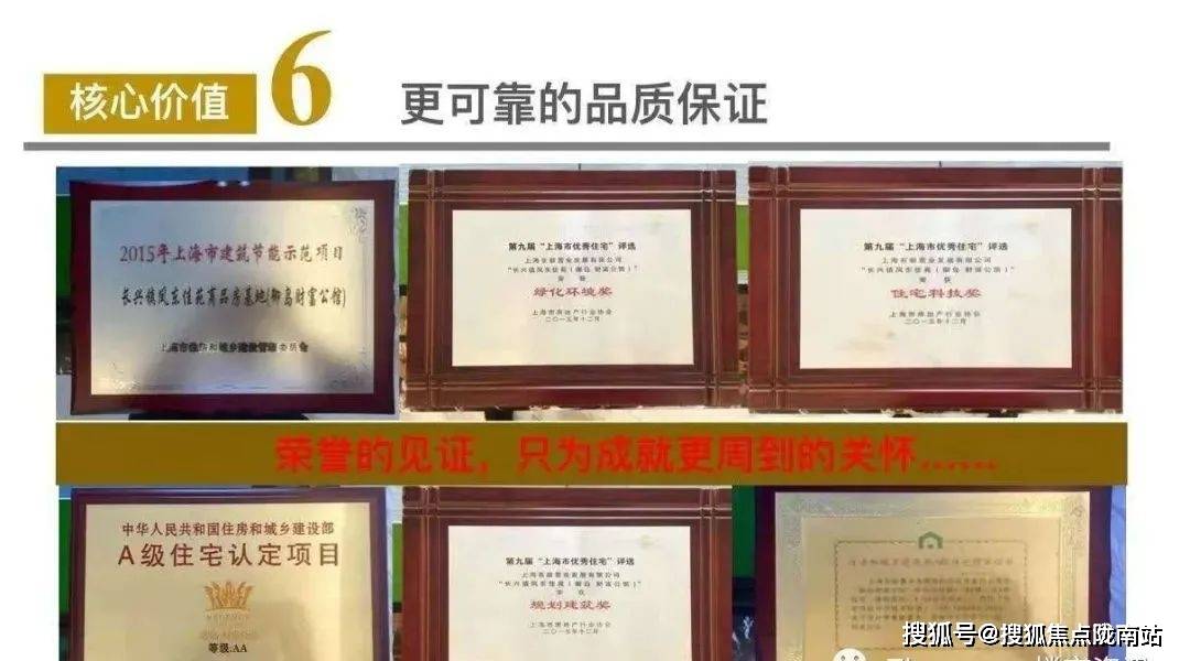 御岛财富公馆(售楼处)网站|营销中心|上海御岛财富