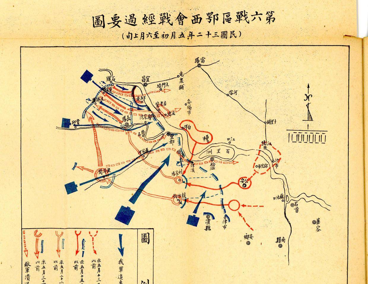 石牌保卫战被说成是抗战重大转折点,你信吗?_中国_鄂西会战_日军