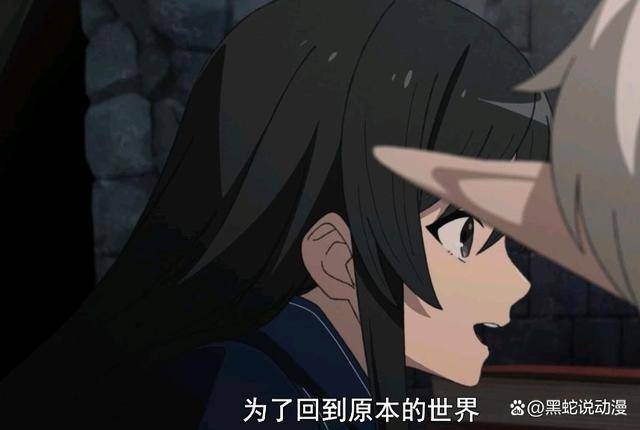 无职转生复刻白学名场面 来自七星的压力 希露菲破