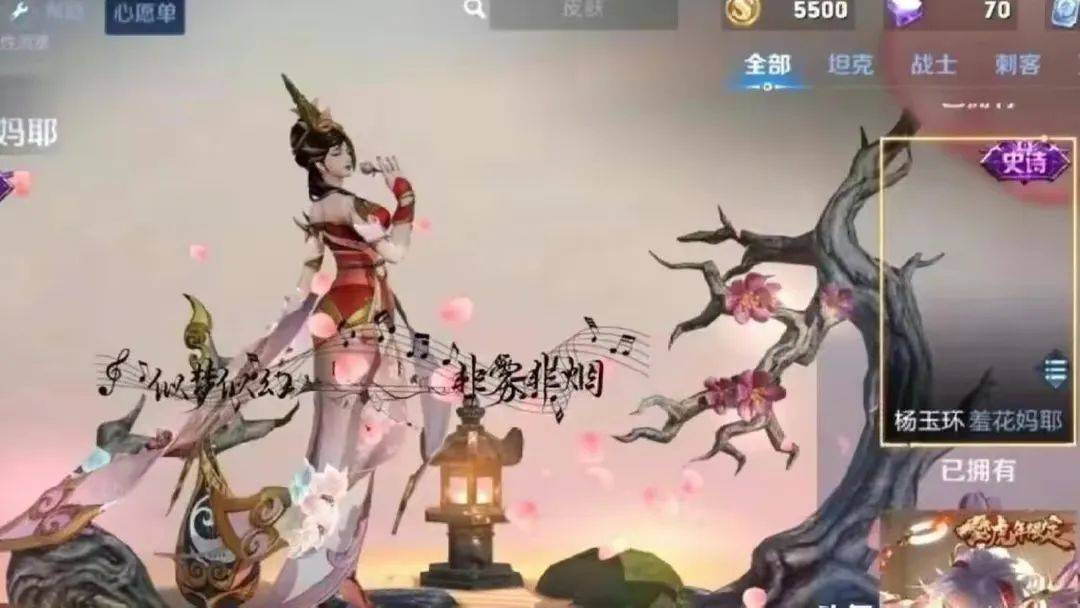 原创5号碎片商城突变女神节活动上架杨玉环传说皮来袭妹子笑了