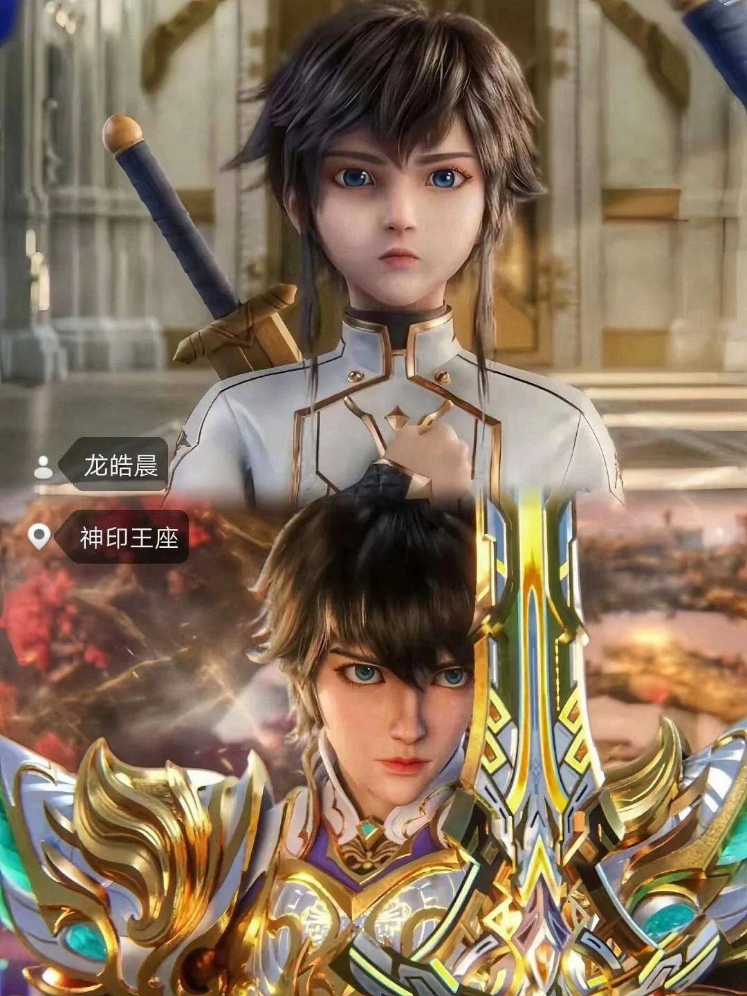 大陆_林动_成为了