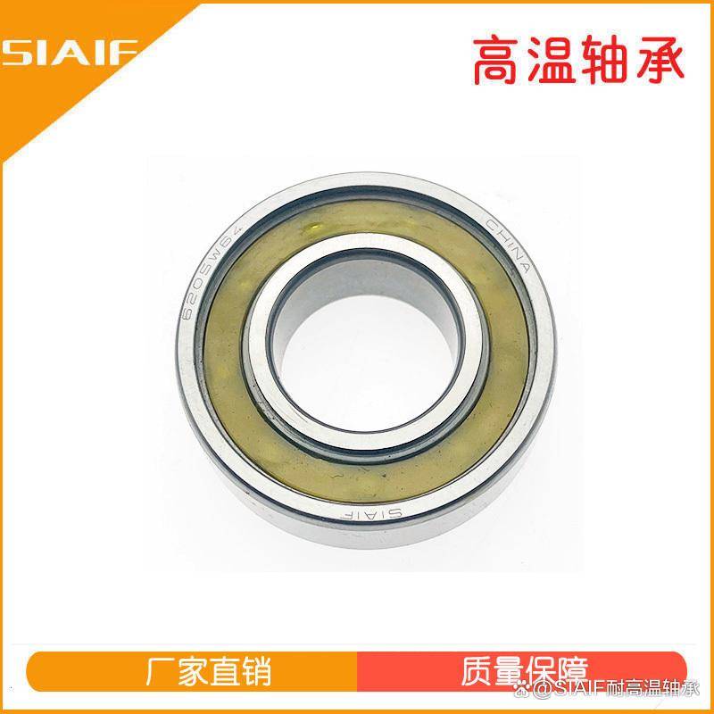 收割机脱粒滚筒轴承|江苏鲁岳免维护轴承生产厂家_应用_技术_固态