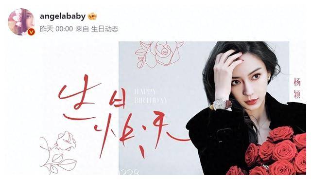 angelababy生日全家福曝光,混血父子露面!_祝福_低调_未来
