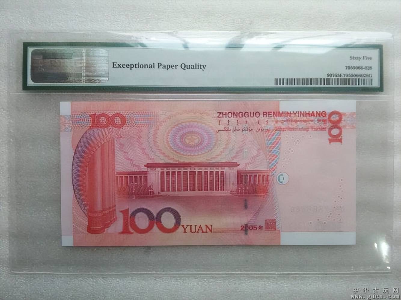100人民币壁纸高清图片图片