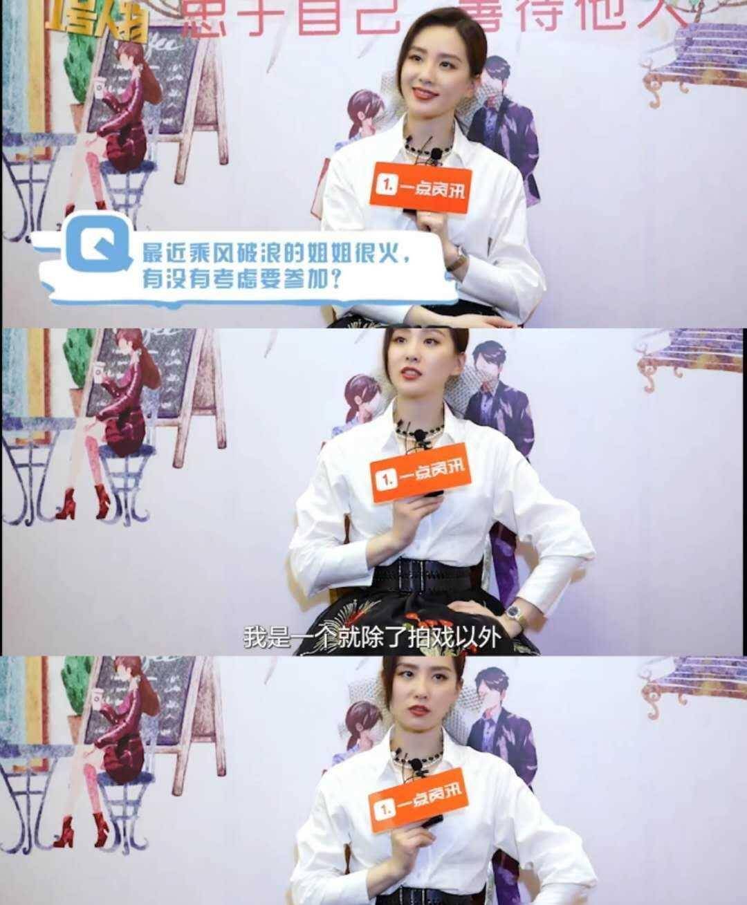 原创刘诗诗自爆恐惧镜头采访时的小动作暴露弱点难怪从来不参加综