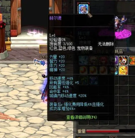 哼!不过是宠物罢了_罗特斯_增幅_普雷