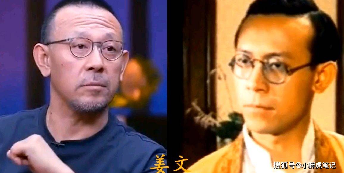 11位老戏骨年轻时的颜值对比, 倪大红和徐少华彻底变油腻_老汉_鲜肉