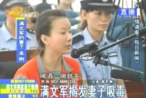 李俐出狱7年后终离婚,将其"送进"监狱的满文军:都是媒体害的_高晓莹