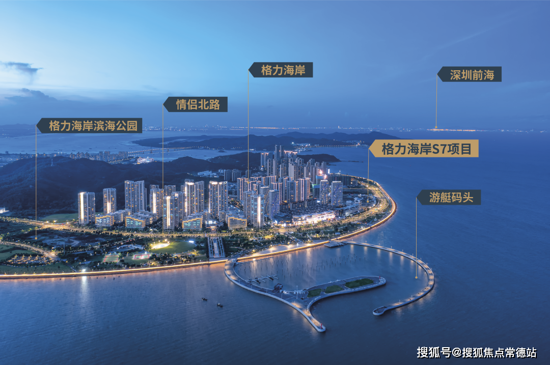 格力海岸售楼处电话珠海格力海岸售楼处24小时热线电话营销中心电话