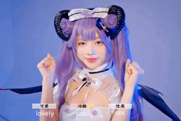 新恋游"请做coser主人"引热议,又被包围了_游戏_玩家_真人